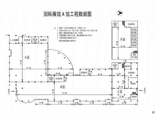 廊坊國(guó)際會(huì)議展覽中心場(chǎng)館圖