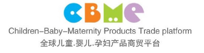 2010第十屆上海兒童、嬰兒、孕婦產(chǎn)品博覽會(huì)<br>CBME上海兒童服裝及配飾博覽會(huì)