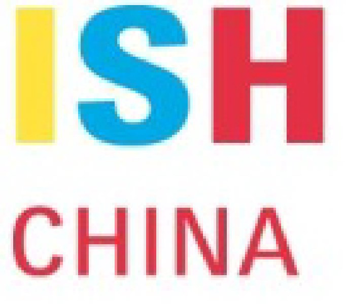 2011第十一屆中國(北京)國際供熱空調(diào)、衛(wèi)生潔具及城建設(shè)備與技術(shù)展覽會