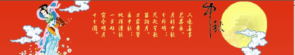 2011第二屆深圳中秋文化節(jié)暨月餅、美酒、茗茶、滋補(bǔ)品采購(gòu)會(huì)