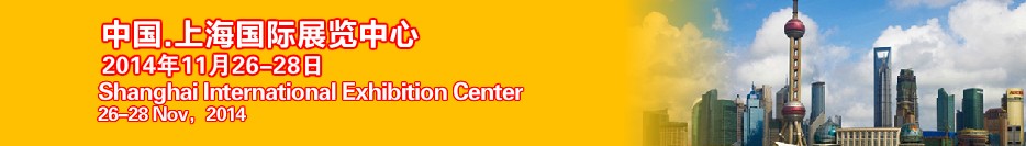 2014第六屆上海國(guó)際鋼結(jié)構(gòu)、冷彎型鋼展覽會(huì)