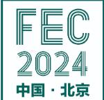 FEC2024第17屆北京國際服裝供應(yīng)鏈博覽會